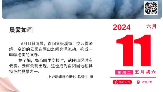 Shams：文森特考虑膝盖手术 可能缺阵6到8周！